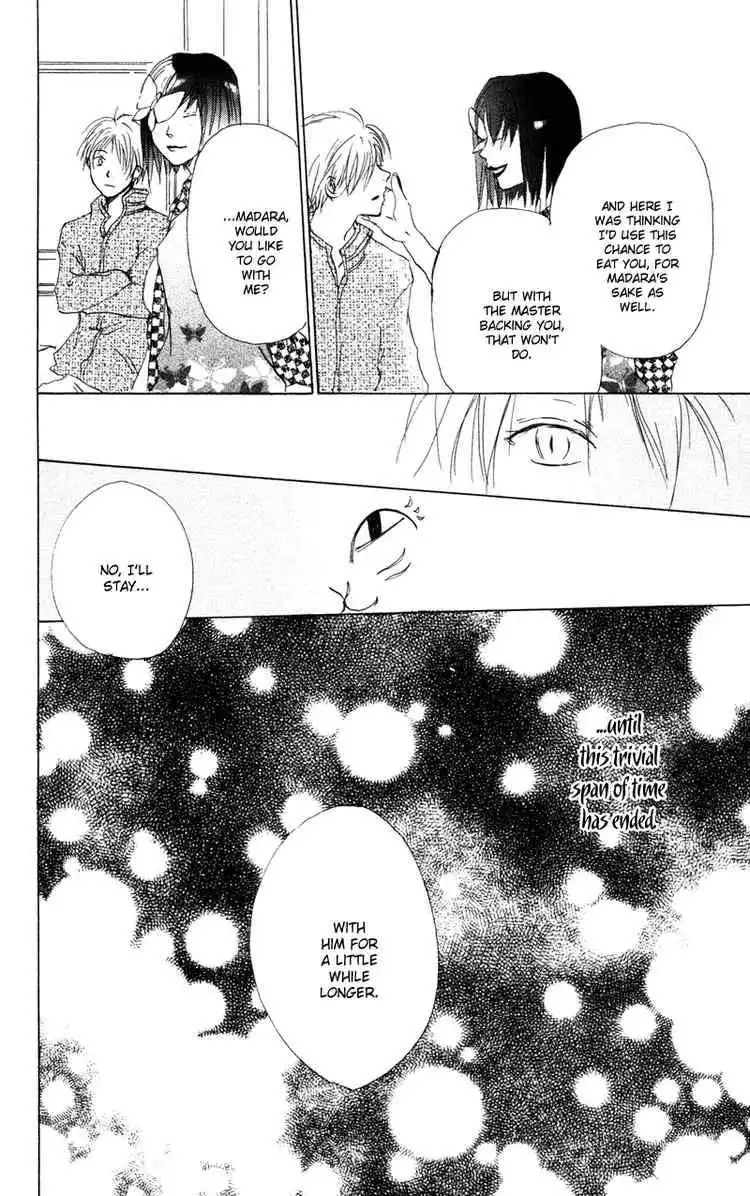 Natsume Yuujinchou Chapter 9 43